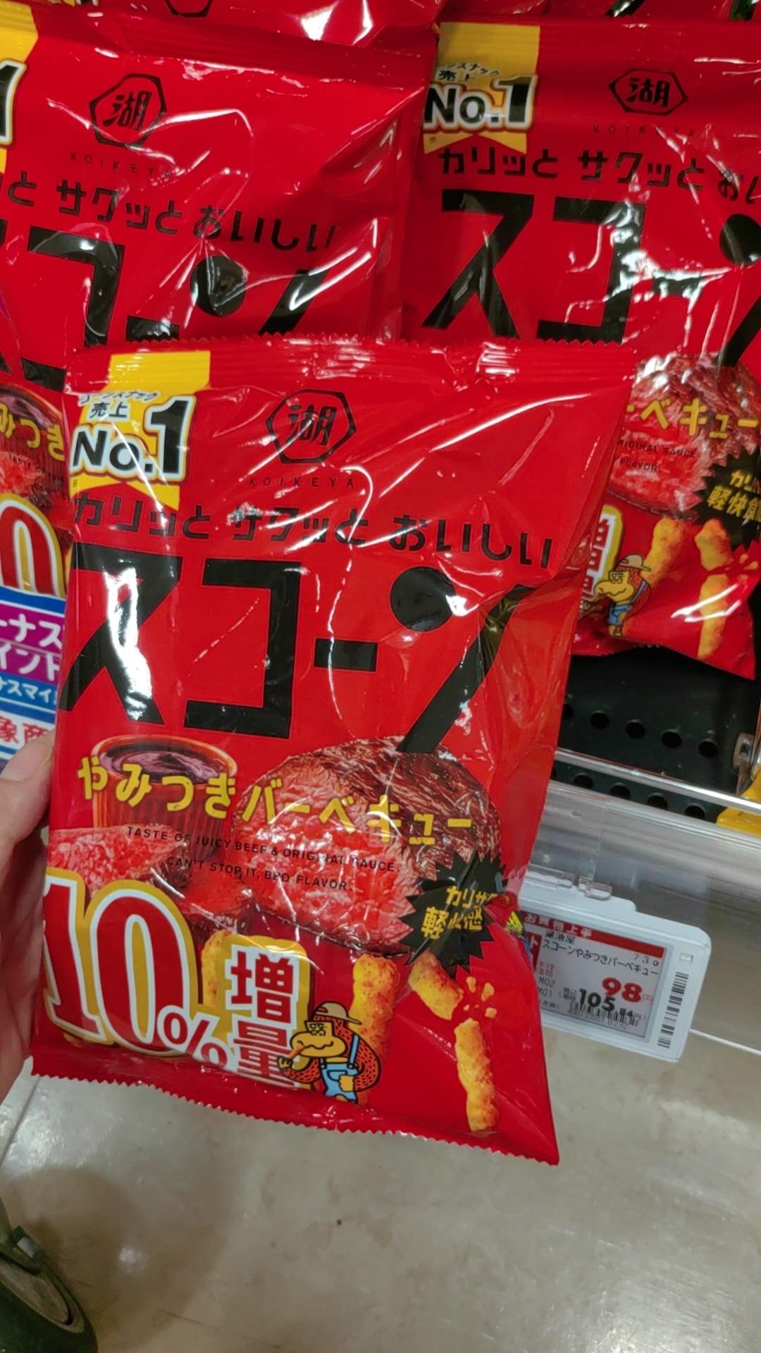 0722湖红色袋薯条