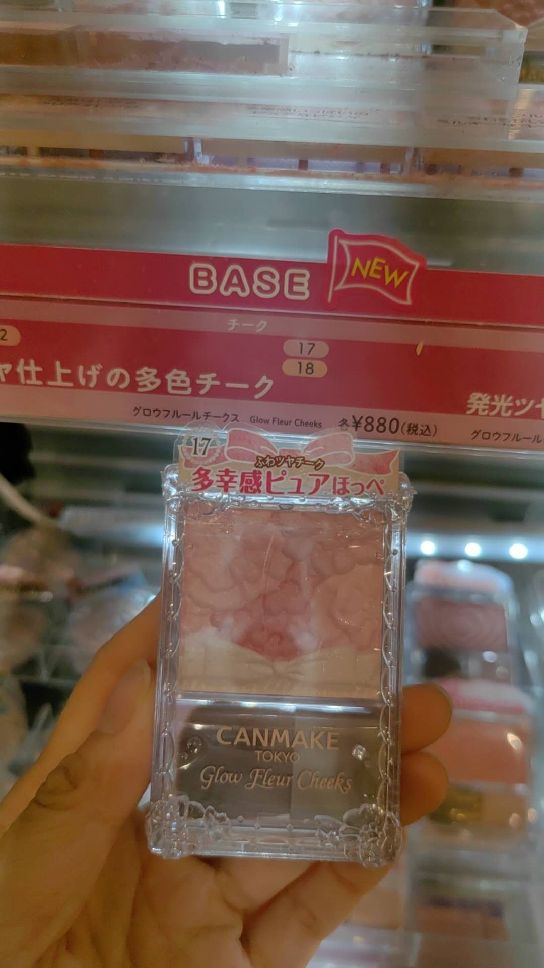 0722CANMAKE腮红 17号色
