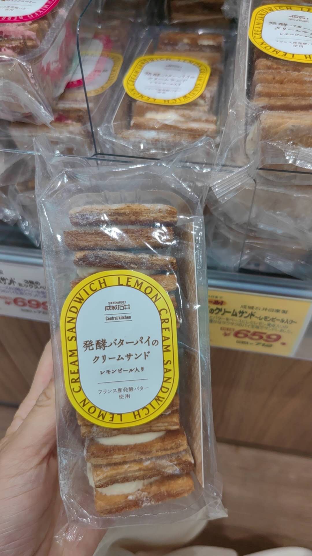 0722奶油三明治柠檬味饼干賞味期限 25.8.5