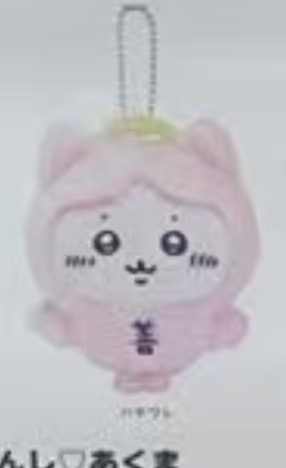0722CKW吉伊 粉色毛绒挂件