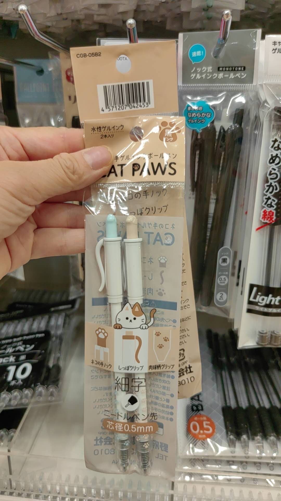 0723小猫图案笔細字 芯径0.5mm 2根