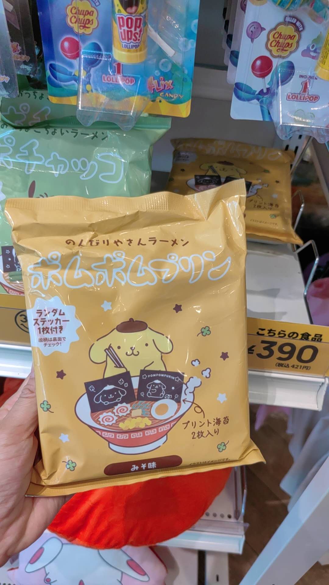 0723 黄色布丁狗泡面 