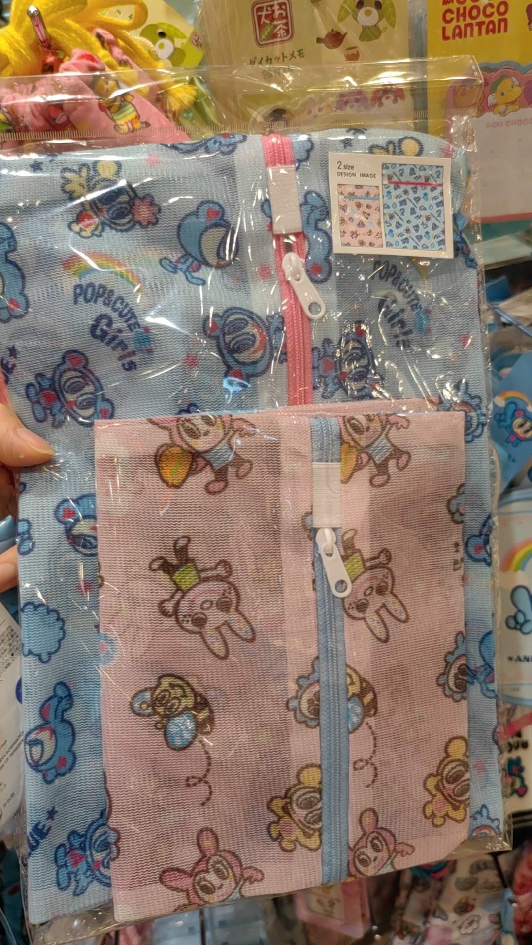 0723 蓝猴子网纱袋 两个装 一蓝一粉