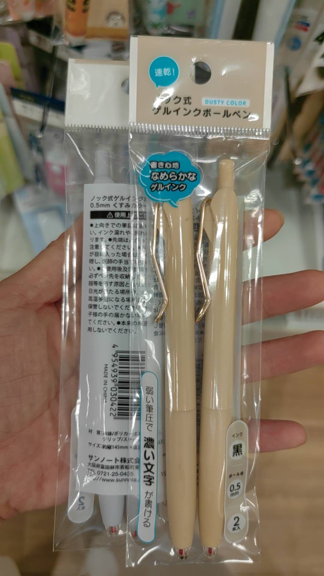 0723速干黄颜色圆珠笔黑色 2根
