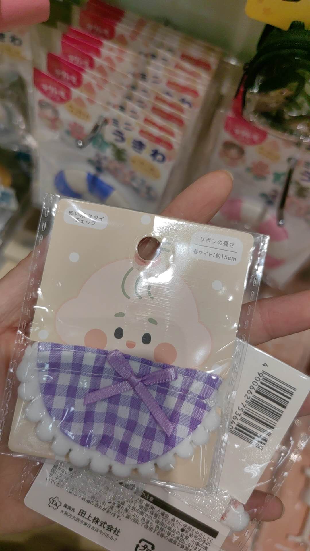 0723紫色围嘴