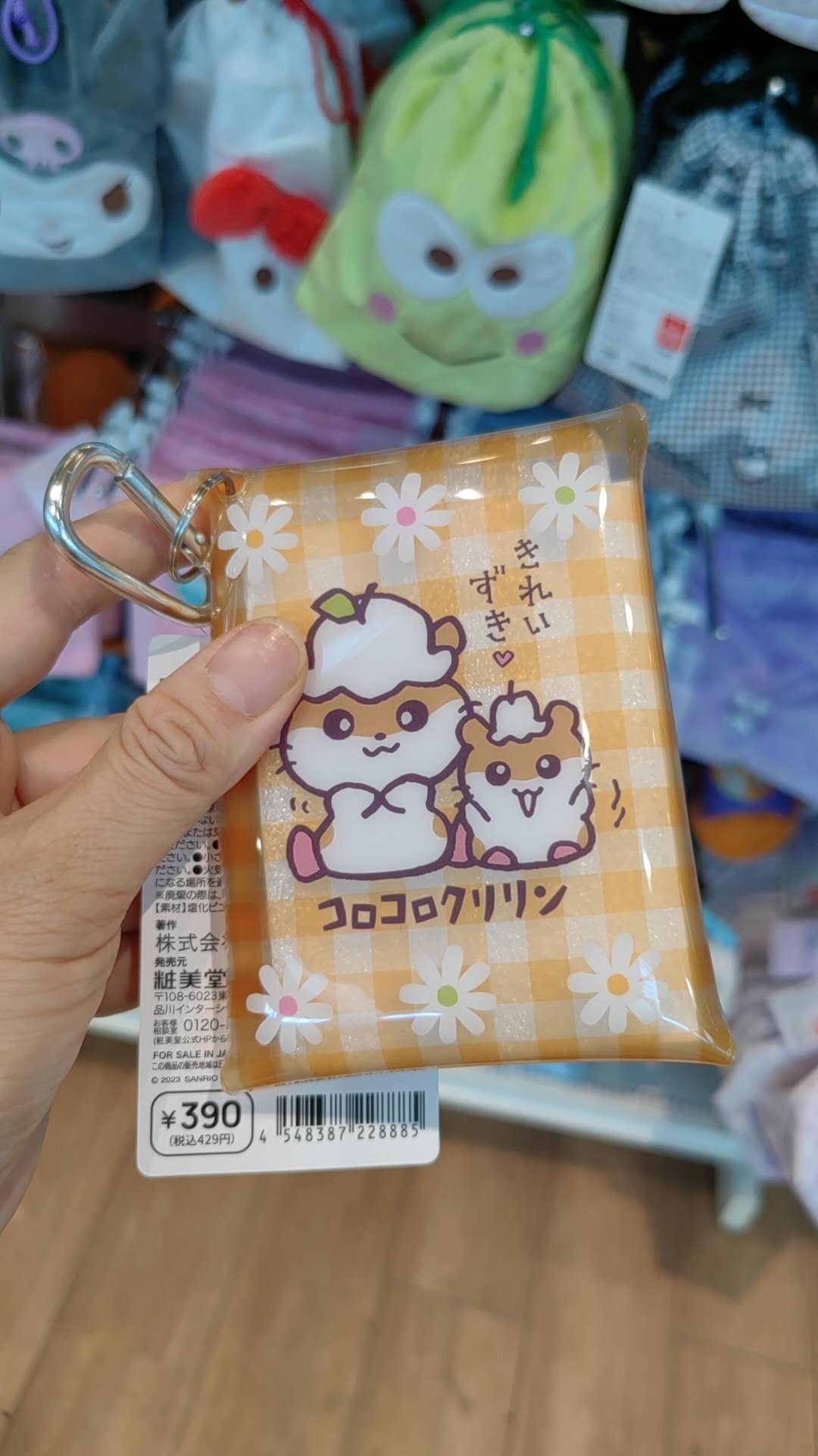 0723 橘色格子 两只松鼠图案 小包