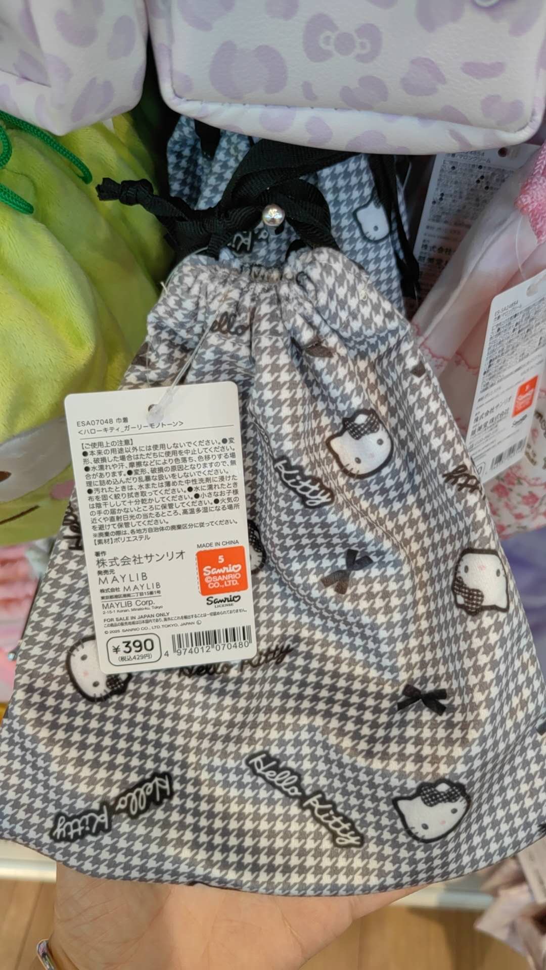 0723 黑色千鸟格 kt 图案 束口包 