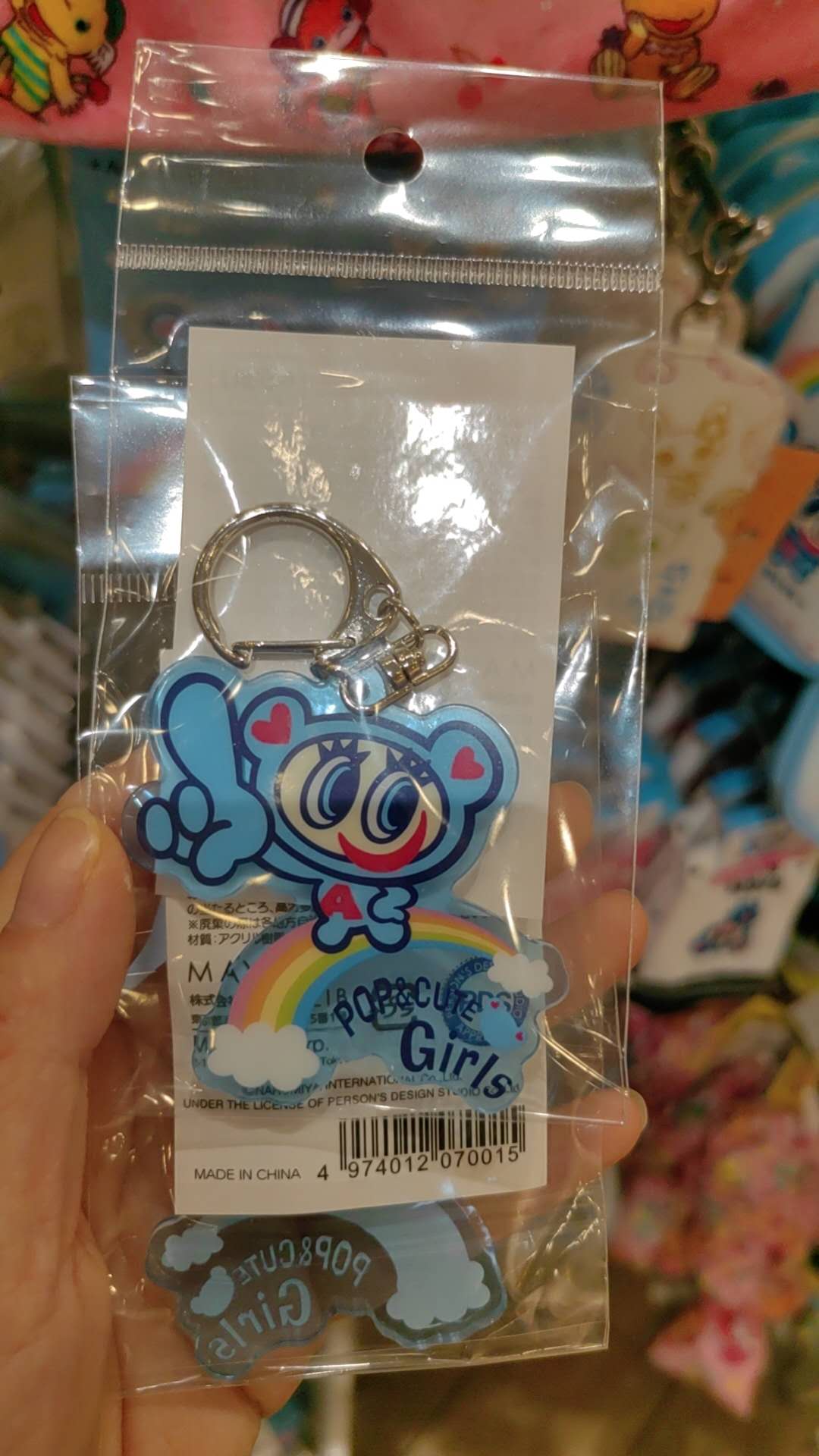 0723 蓝猴子 彩虹 亚克力钥匙扣 