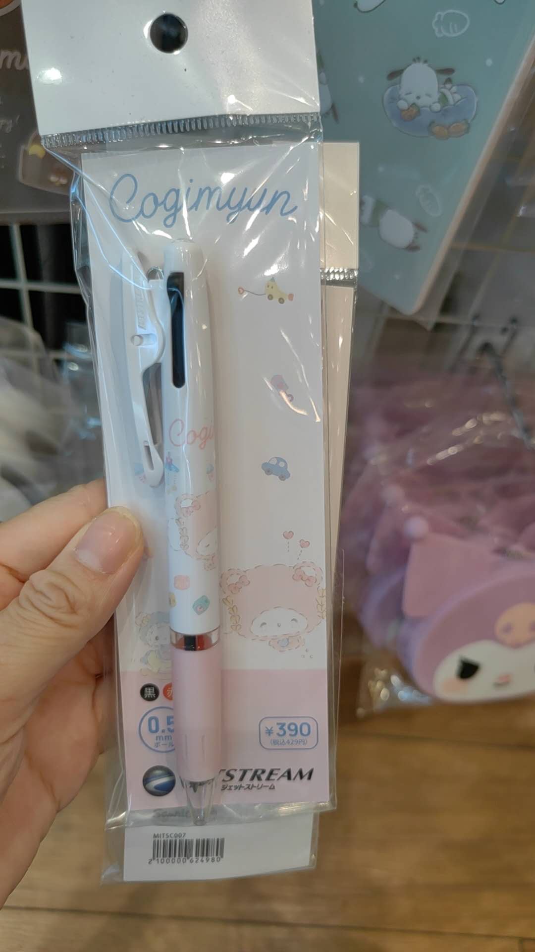 0723 白粉色笔杆 小麦云图案 笔 