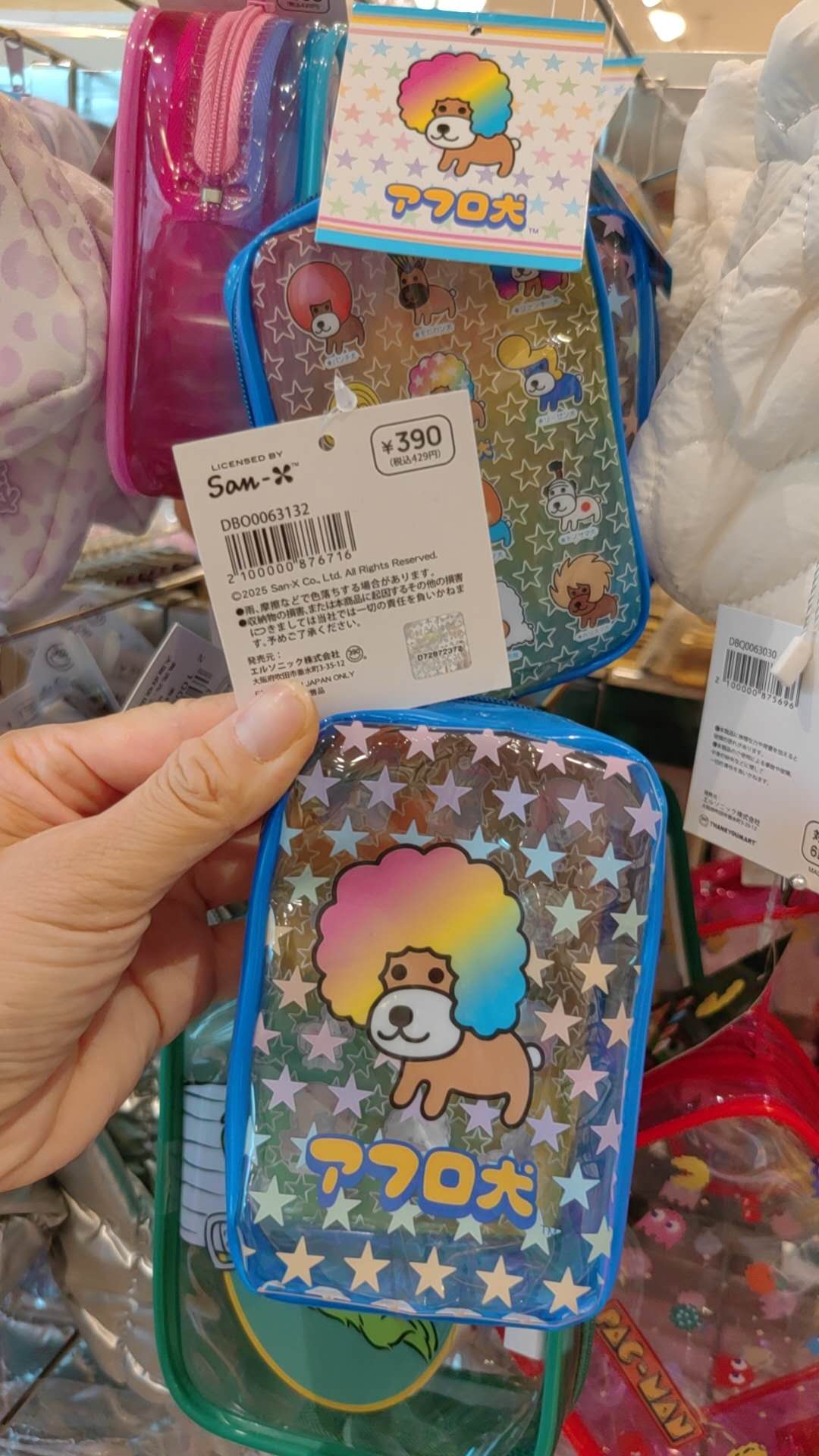 0723 蓝色彩色星星 彩色头小狗图案 收纳包