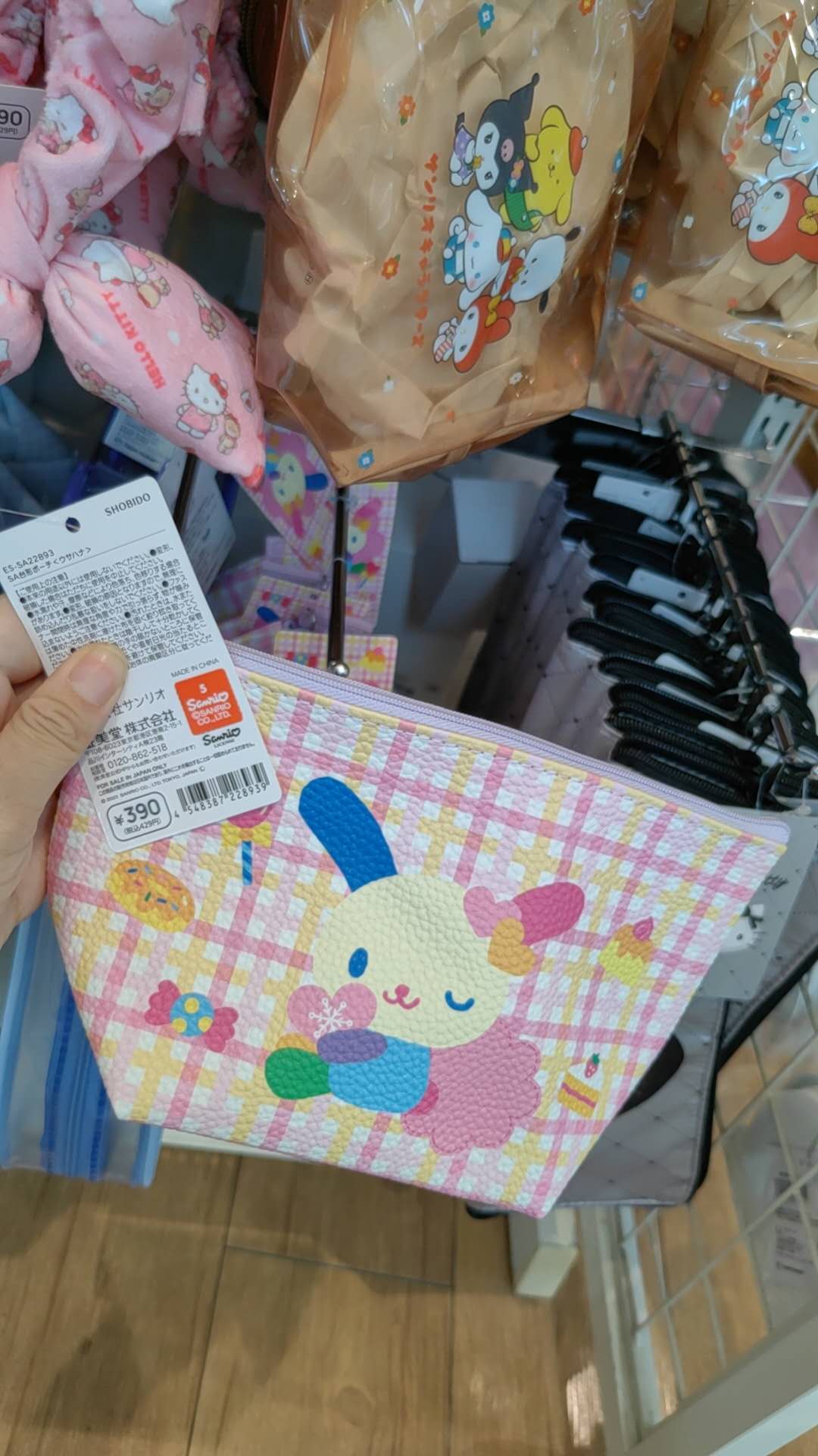 0723 粉黄色格子 花小兔图案 化妆包 