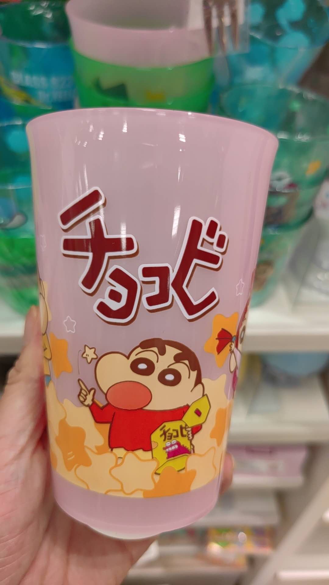 0723蜡笔小新粉色水杯