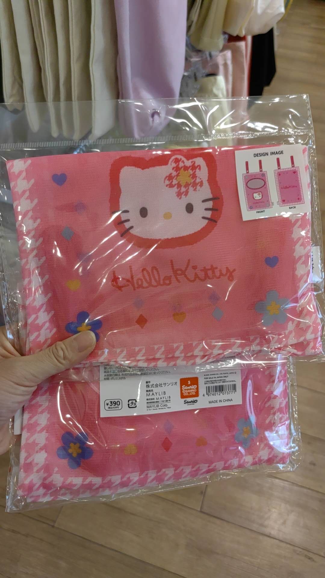 0723三丽鸥粉色kt袋