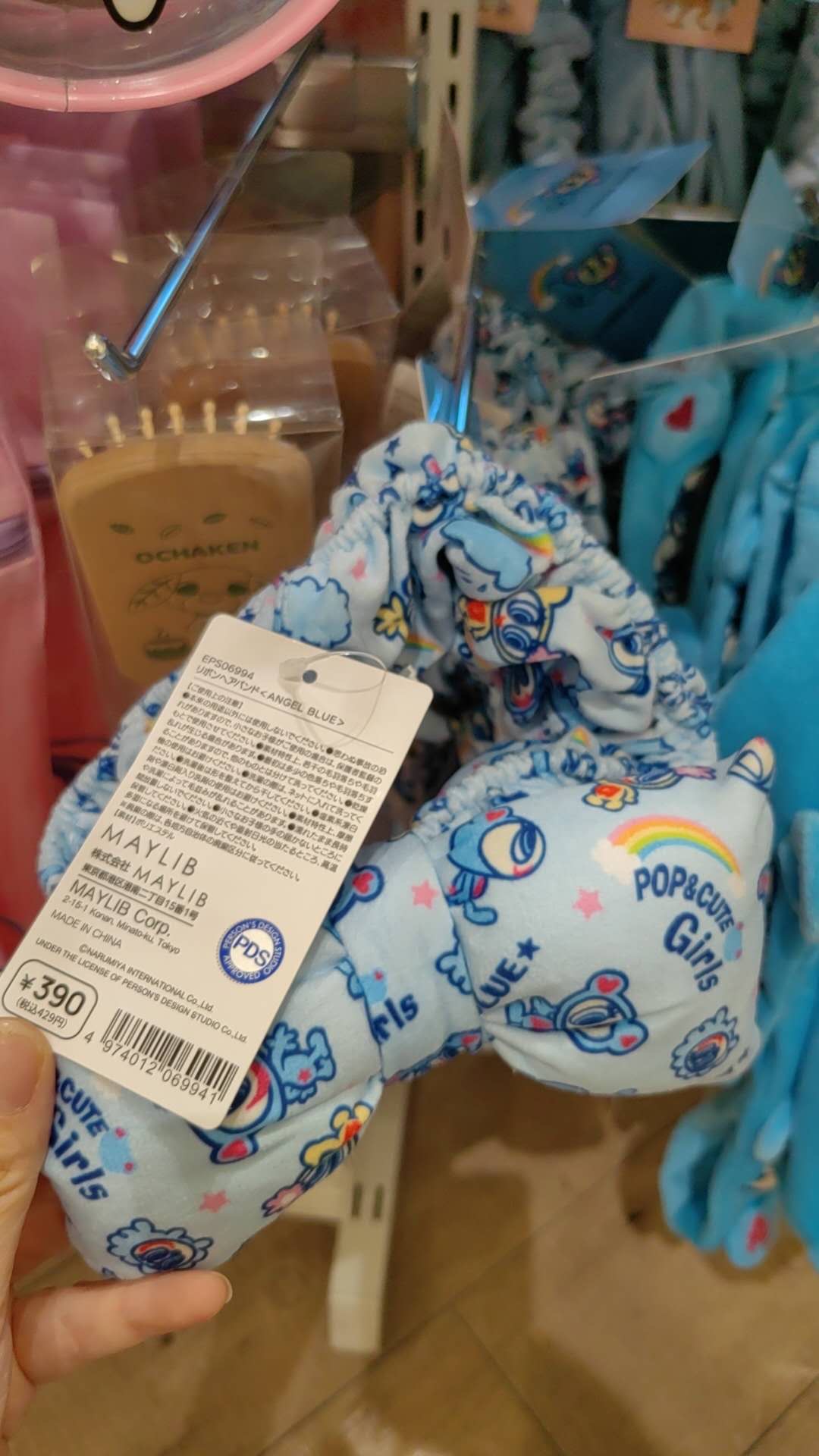 0723 蓝色印花 满印 蓝猴子 发带