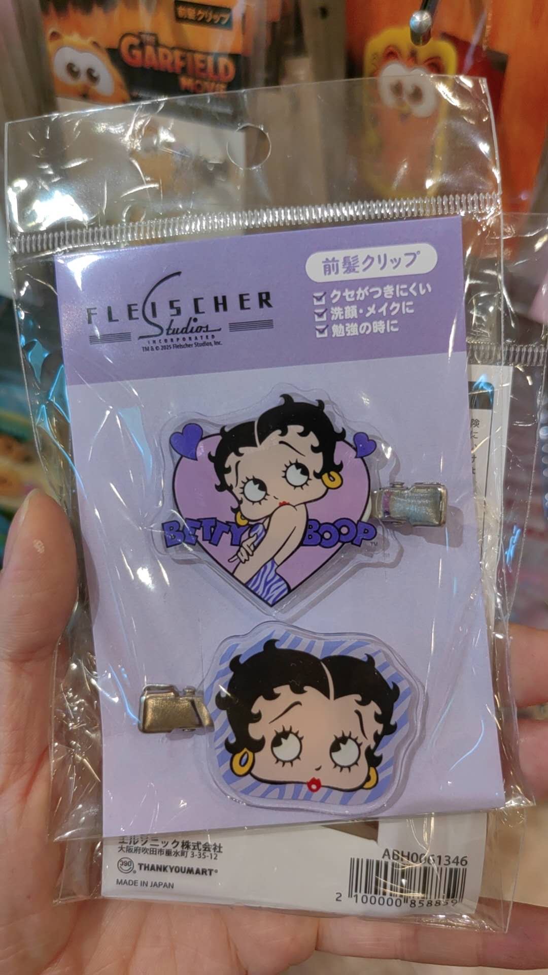 0723贝蒂紫色刘海儿发夹一对
