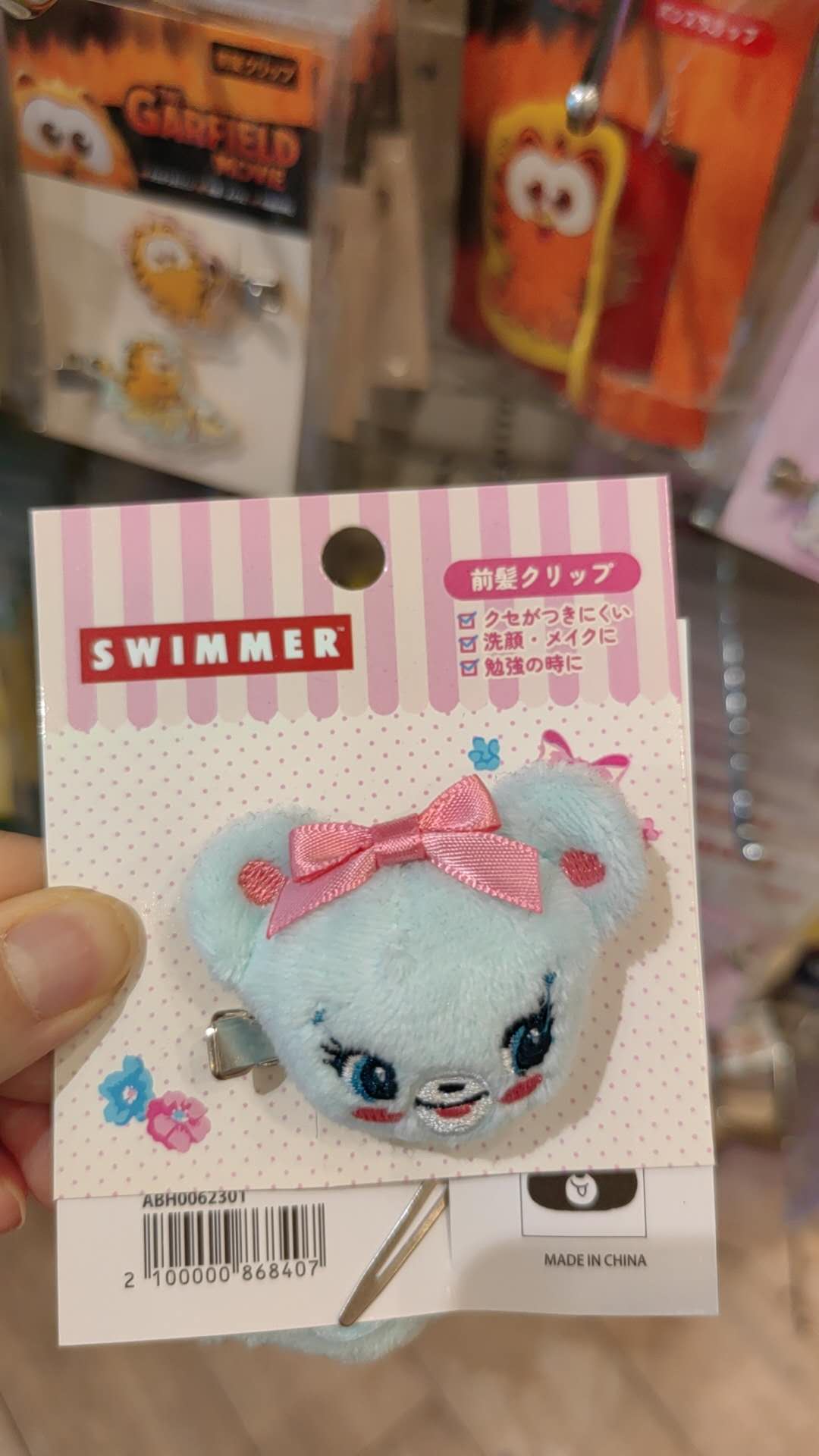 0723 SWIMMER联名 蓝色小动物头 发夹 