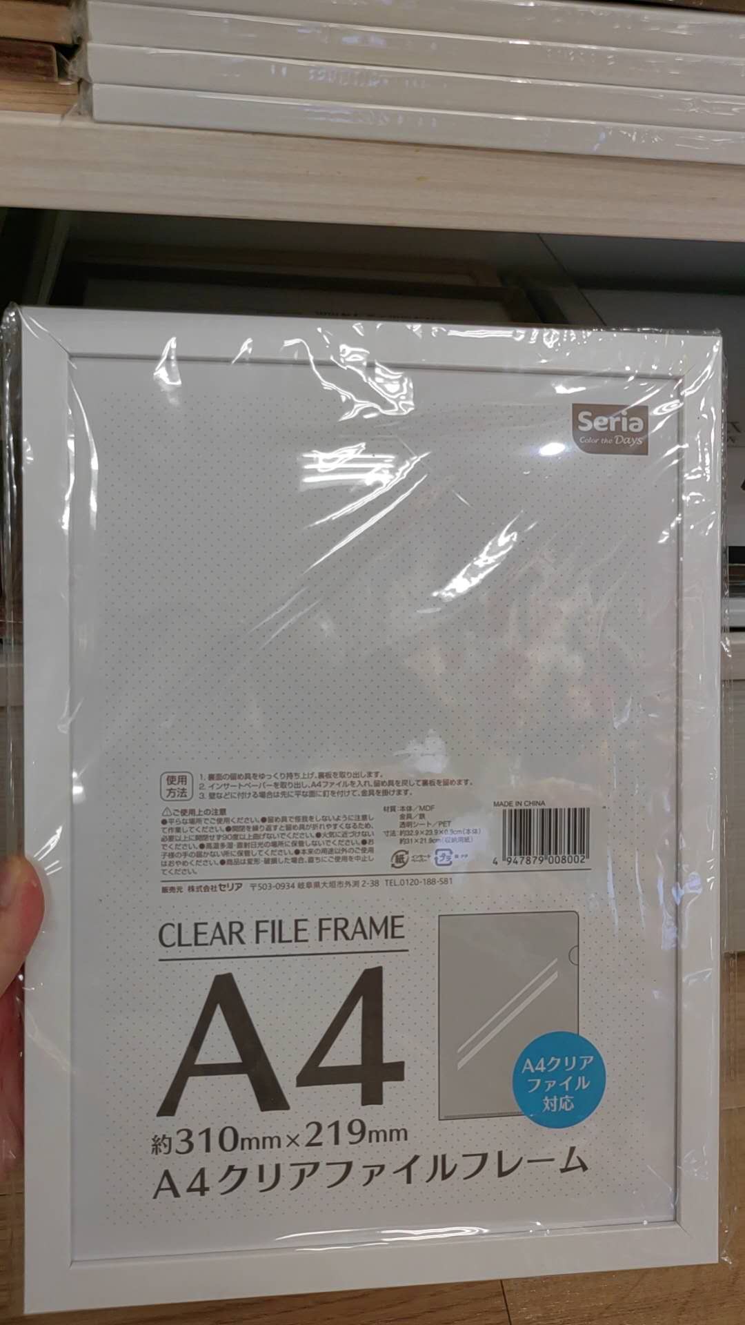 0723A4 約310mmx219mm白色相框