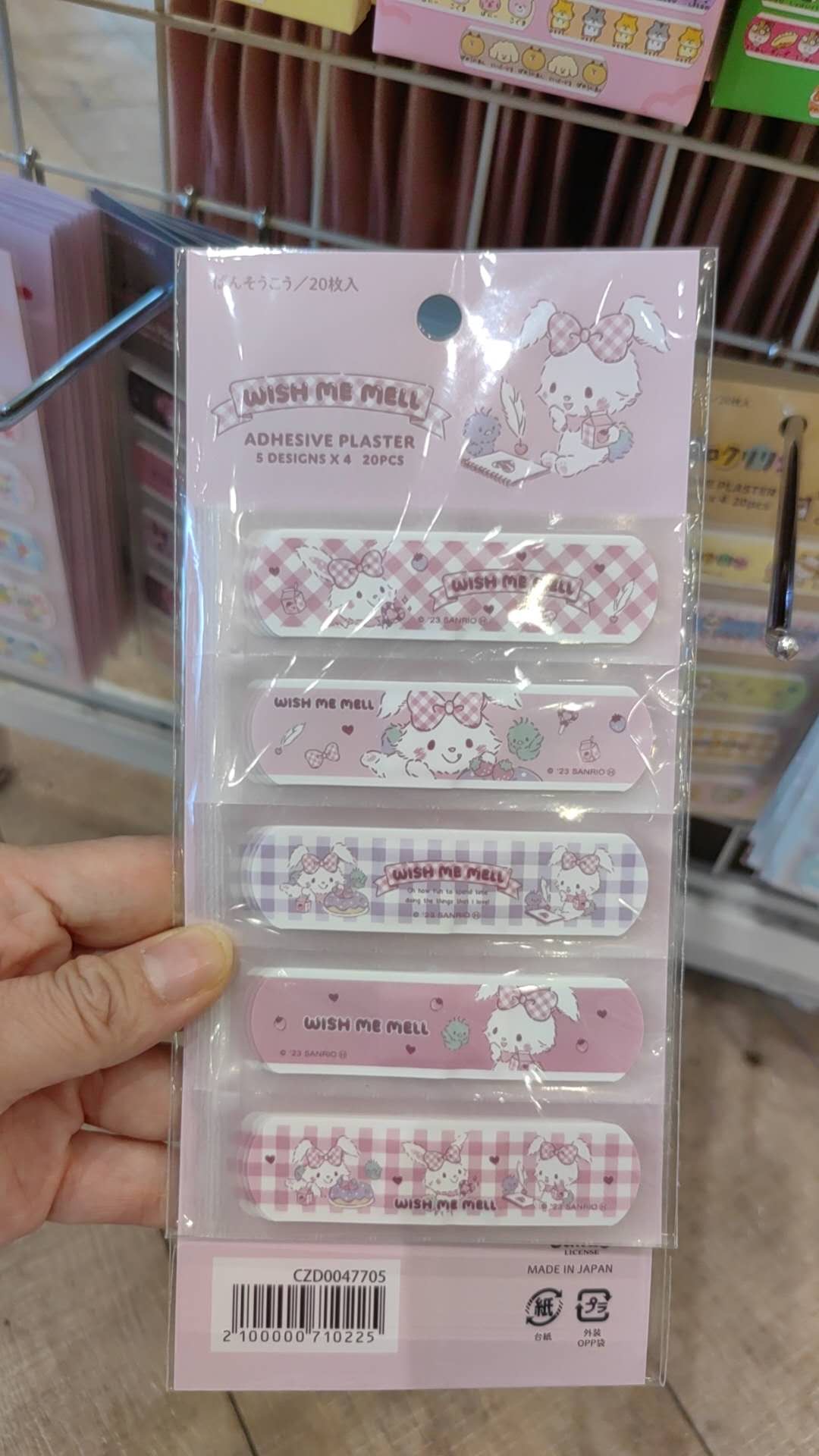 0723许愿兔粘贴住 20枚