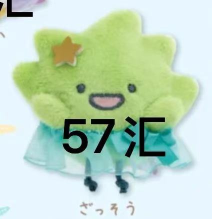 0725 绿色小草 穿绿色纱裙
