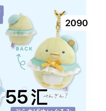 0725 黄色 浅绿色帽子 领子白色纱边 