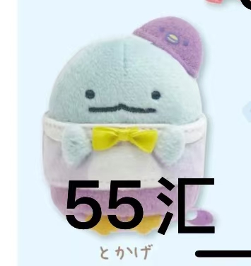 0725 水龙 紫色帽子 紫色裙子
