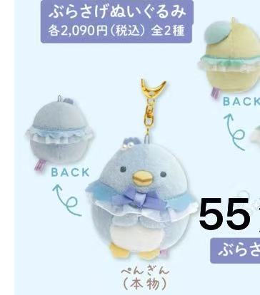 0725 蓝色娃娃 蓝色蝴蝶结 蓝色纱裙 钥匙扣