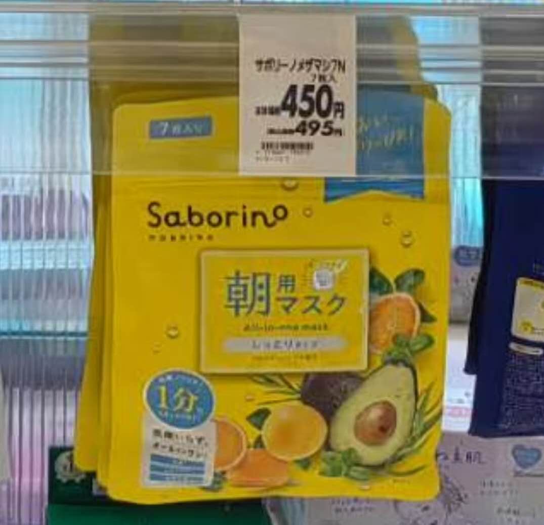 0724黄色袋水果图案面膜