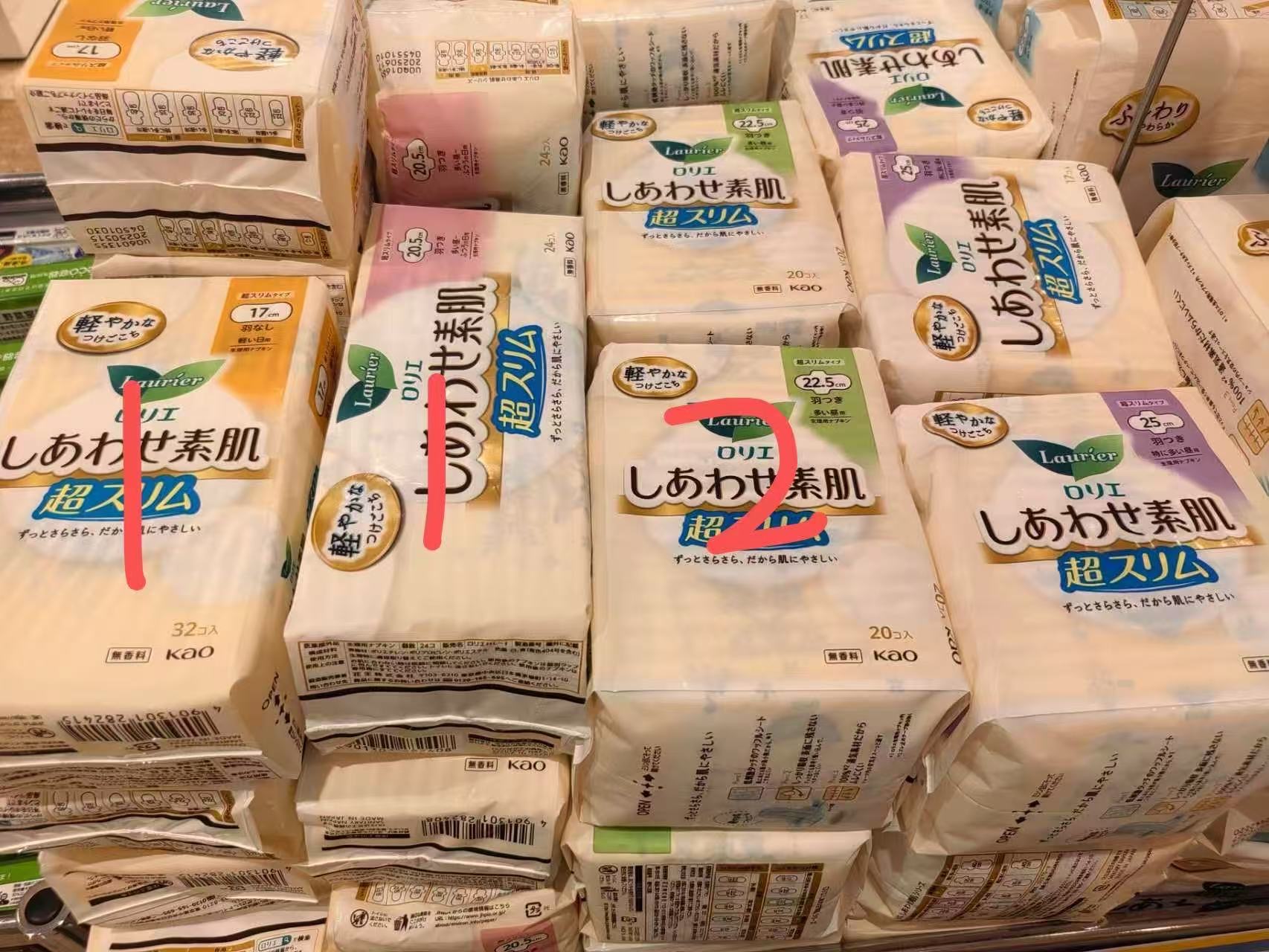0724姨妈巾卫生巾 4包