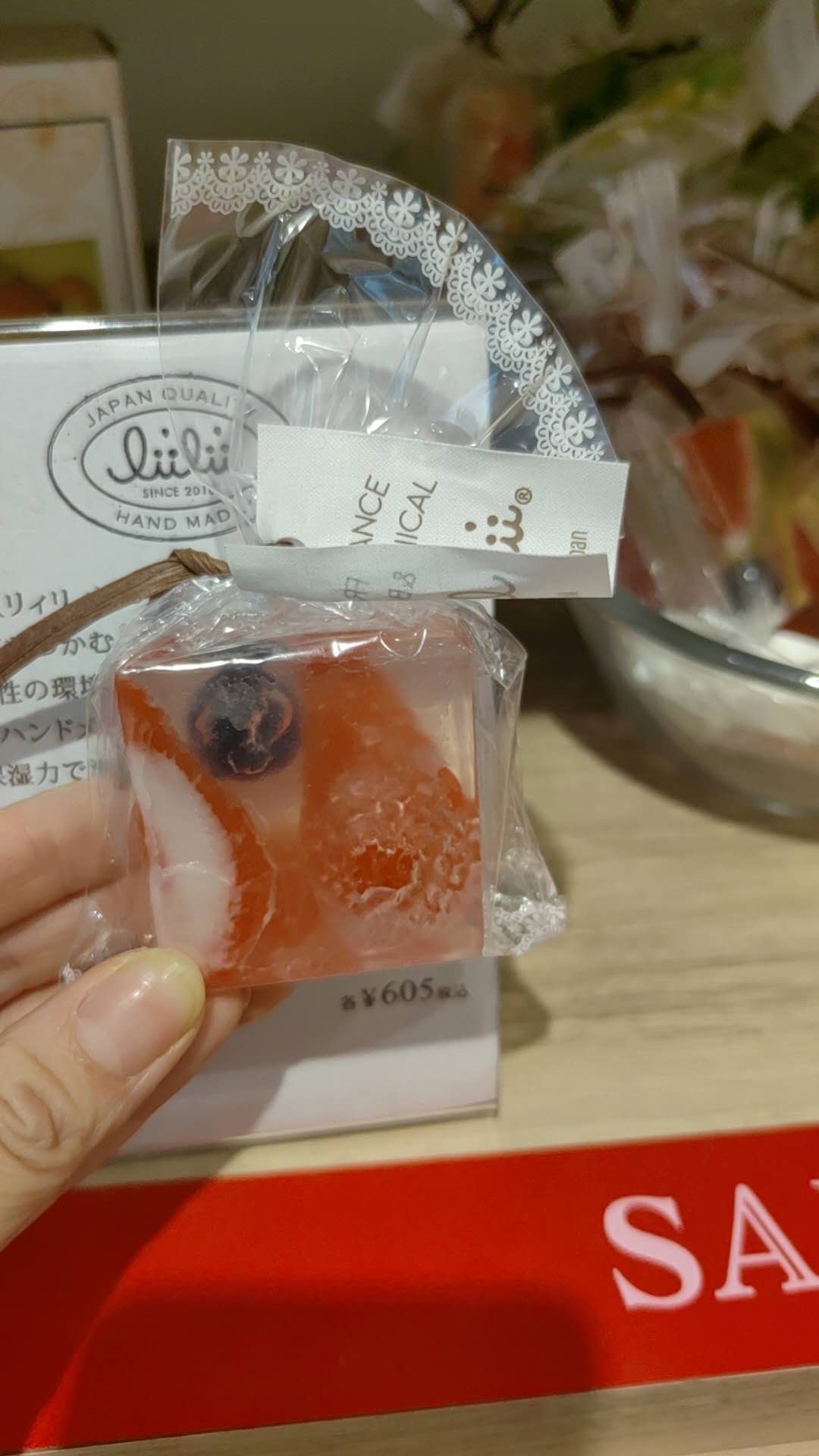 0724橙色小香皂