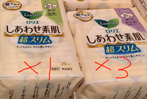 0724超薄卫生巾姨妈巾4包