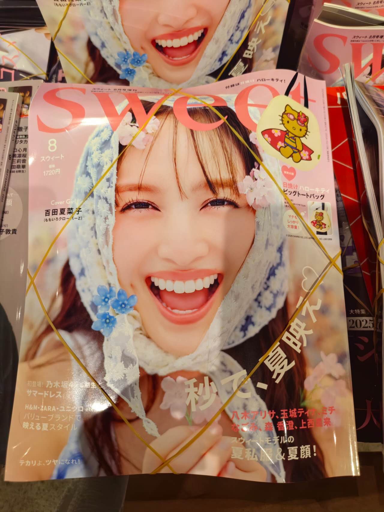 0724SWEET杂志附带kt托特包