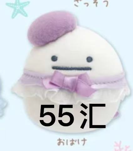 0725 白色紫色帽子 紫色蝴蝶结 小动物