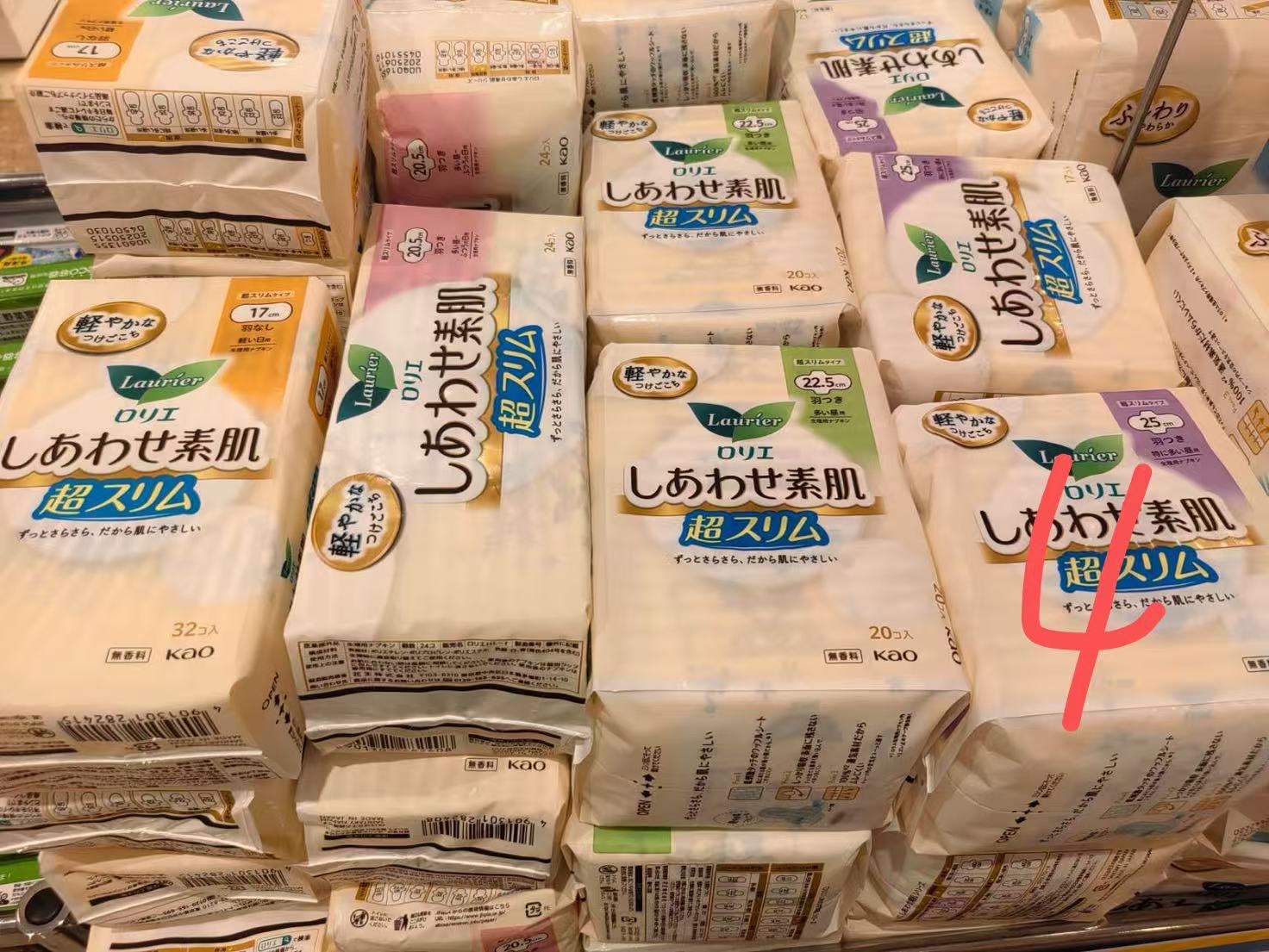0724姨妈巾卫生巾4包
