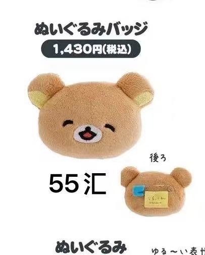 0725 棕色哥哥头 笑脸图案 胸针 