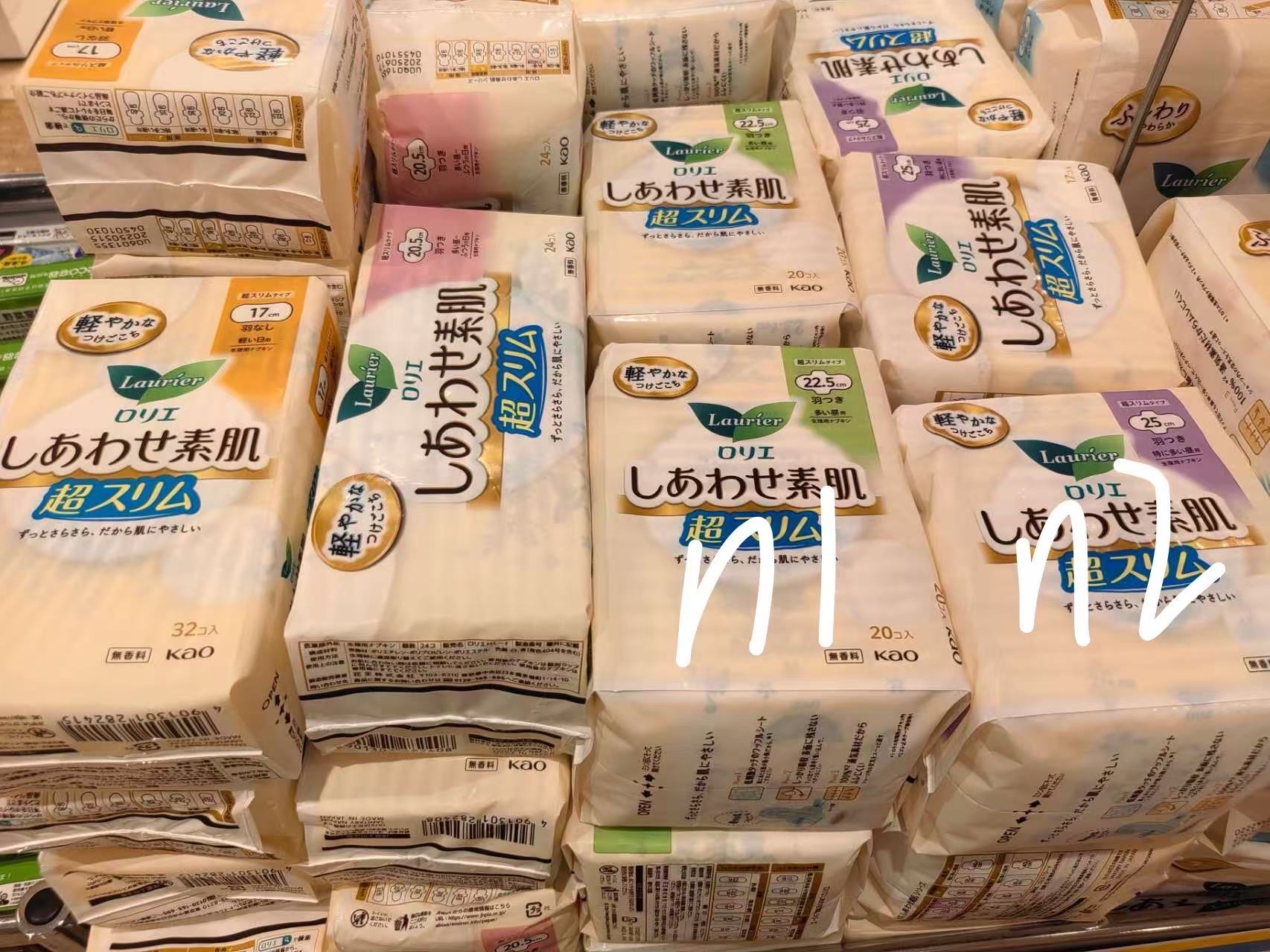 0724姨妈巾卫生巾4包