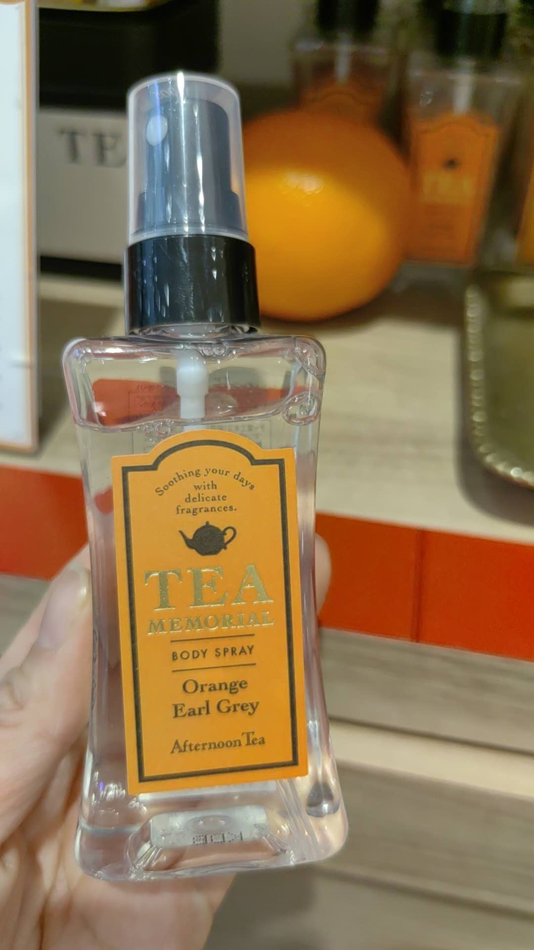 0724TEA橙子伯爵茶味道身体喷雾