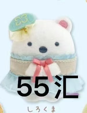0725 白熊 绿色四叶草帽子 粉色蝴蝶结 蓝色纱裙 优雅小公主