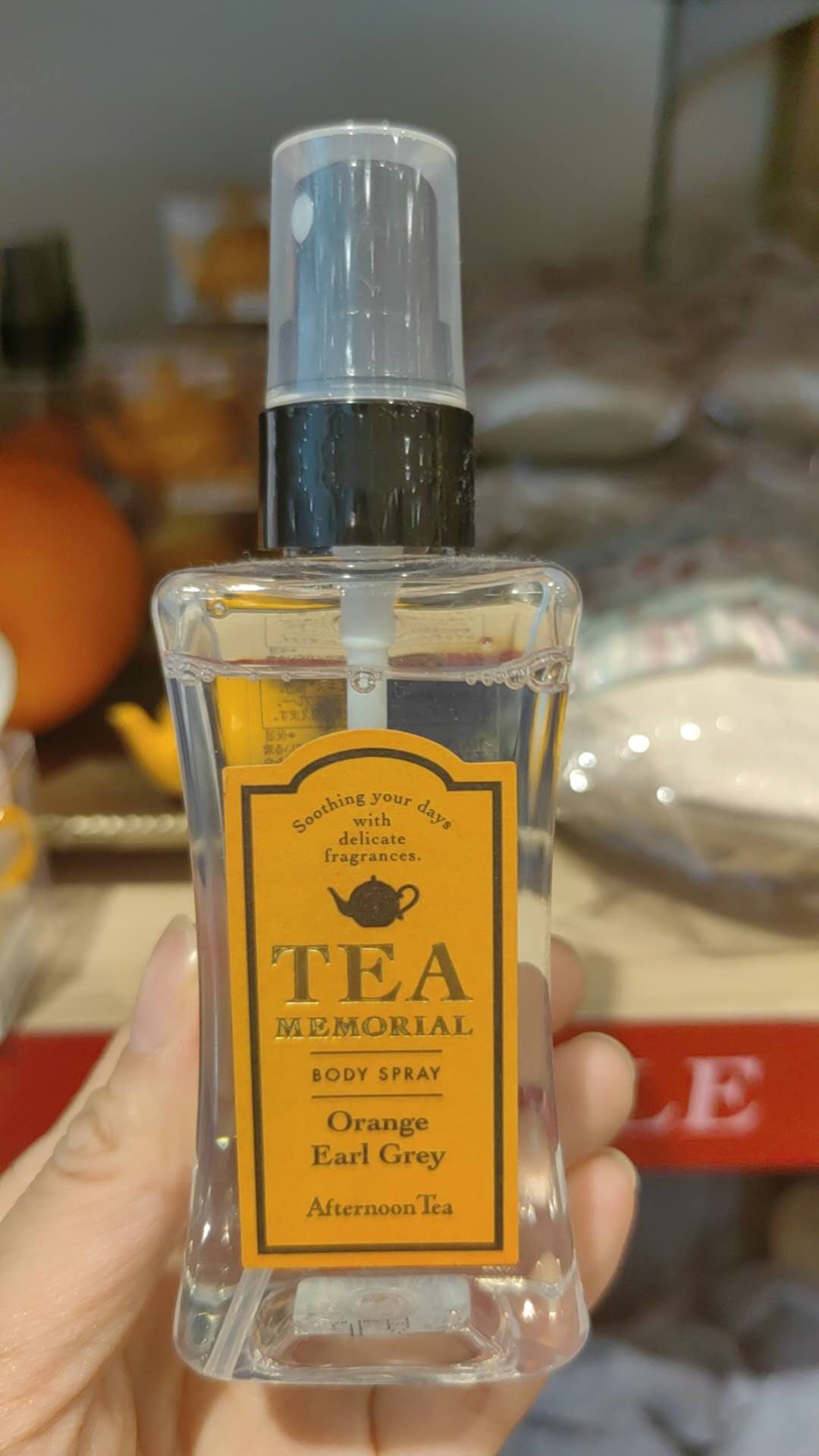0725 下午茶 身体喷雾 橘色品牌贴纸 