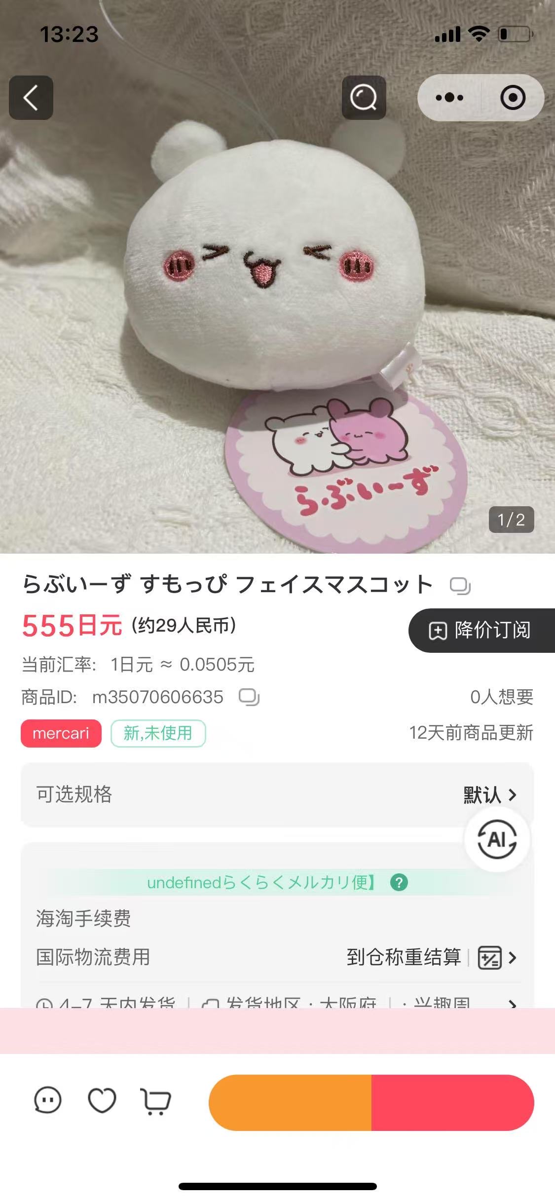 0725会员2809专拍