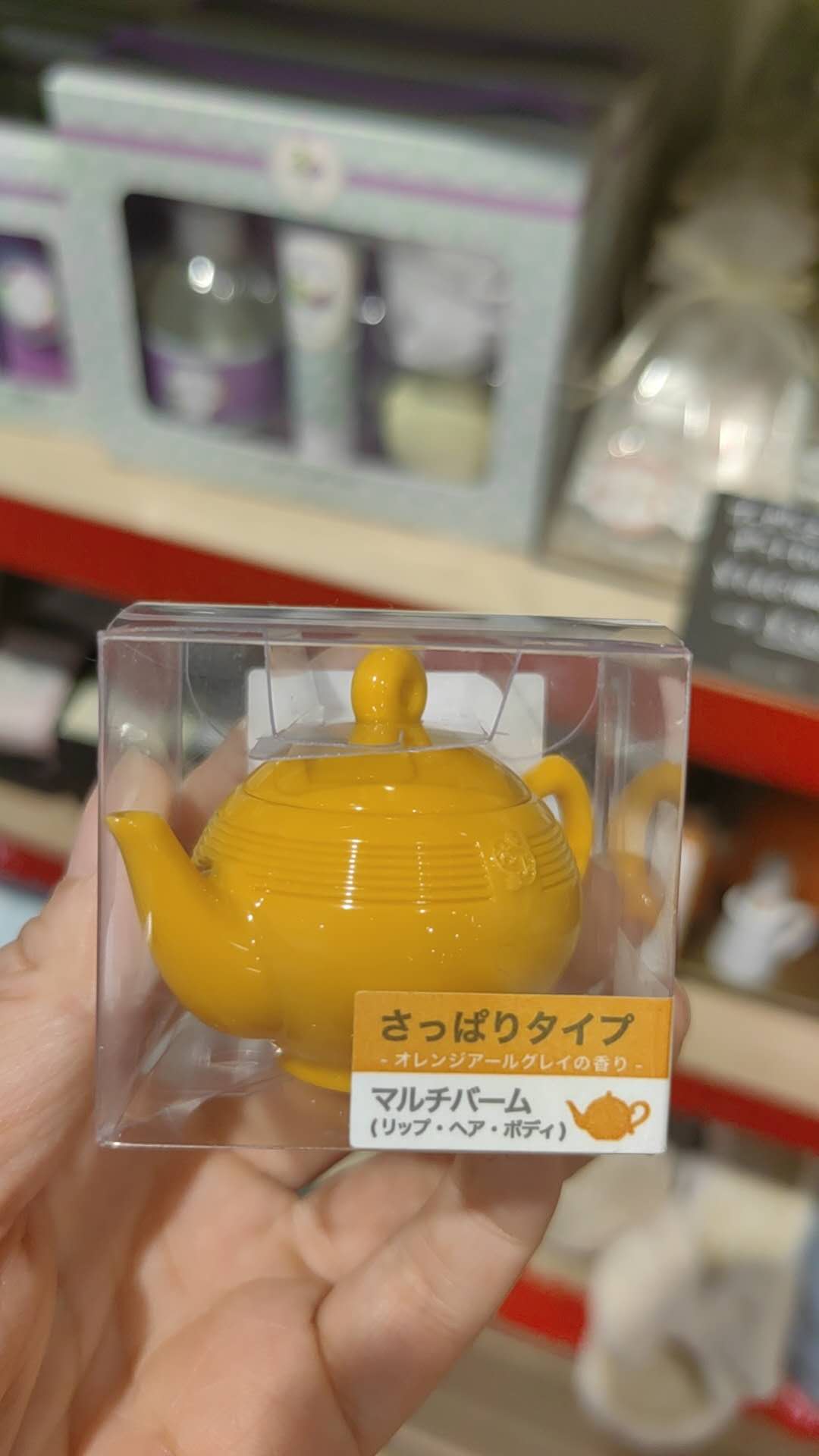 0725 黄色茶壶 下午茶