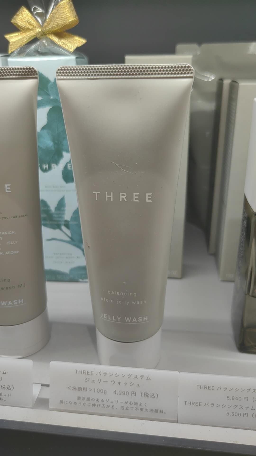 THREE , 洗面奶