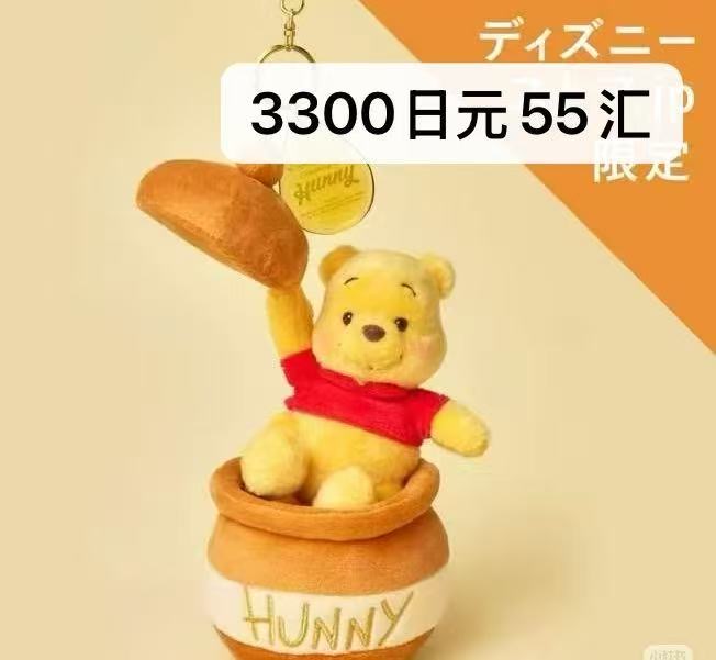 0729迪士尼小熊维尼坐蜜罐7月29号发售