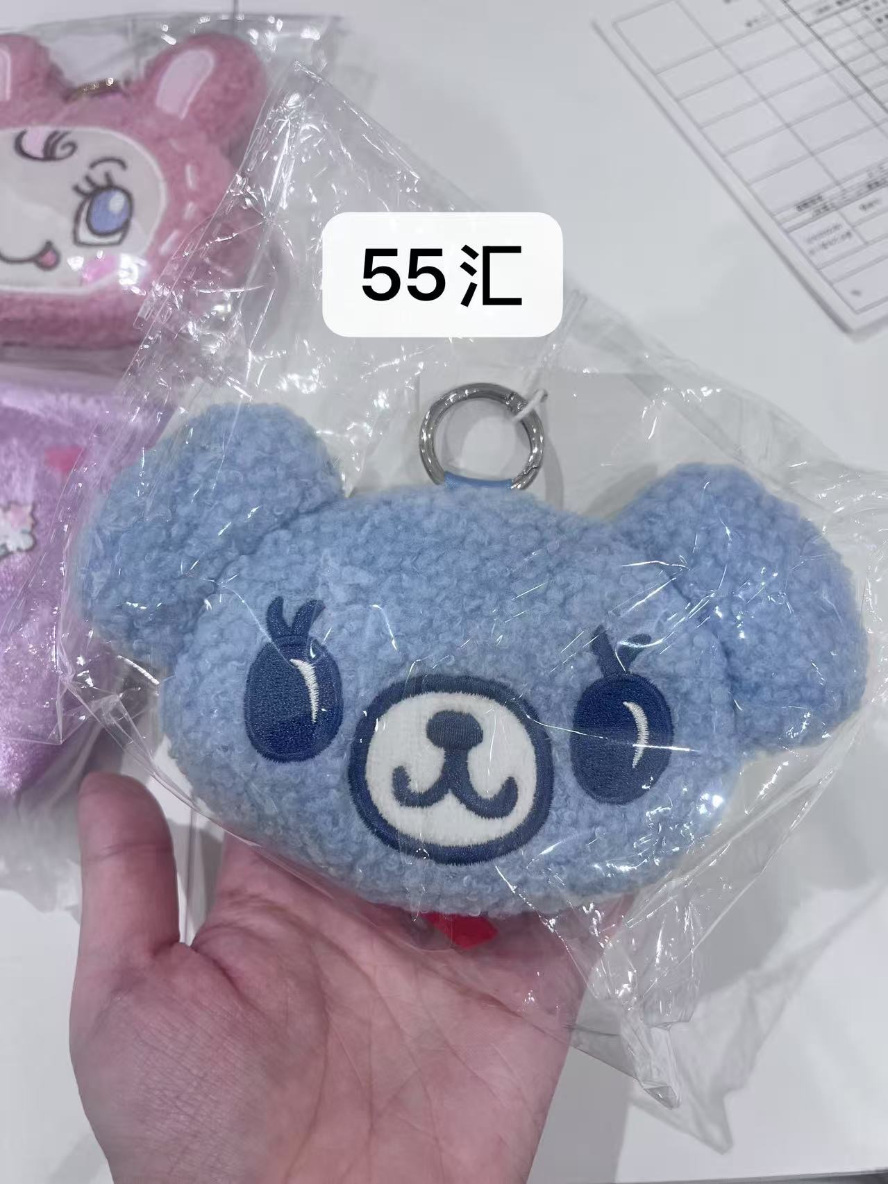 0727三丽鸥蓝色小包挂件
