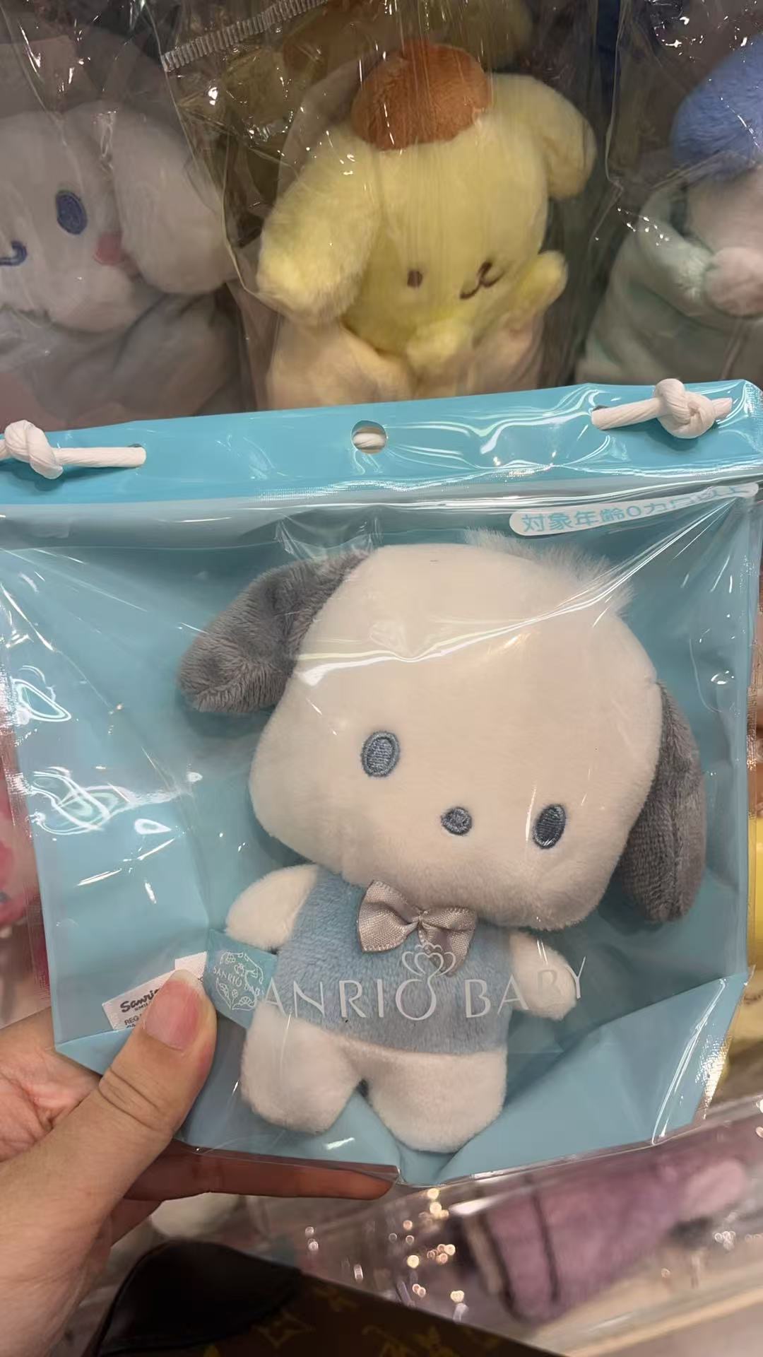 0727三丽鸥帕恰狗