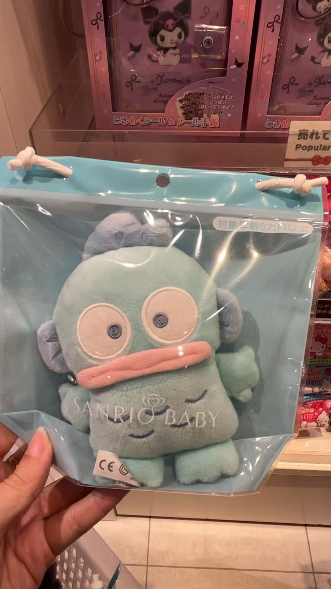 0727三丽鸥 丑鱼玩偶