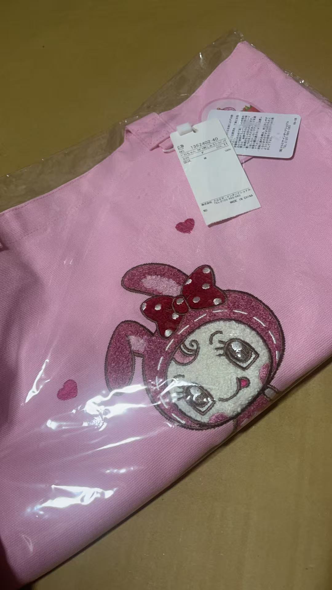 0727粉色小兔子帆布包