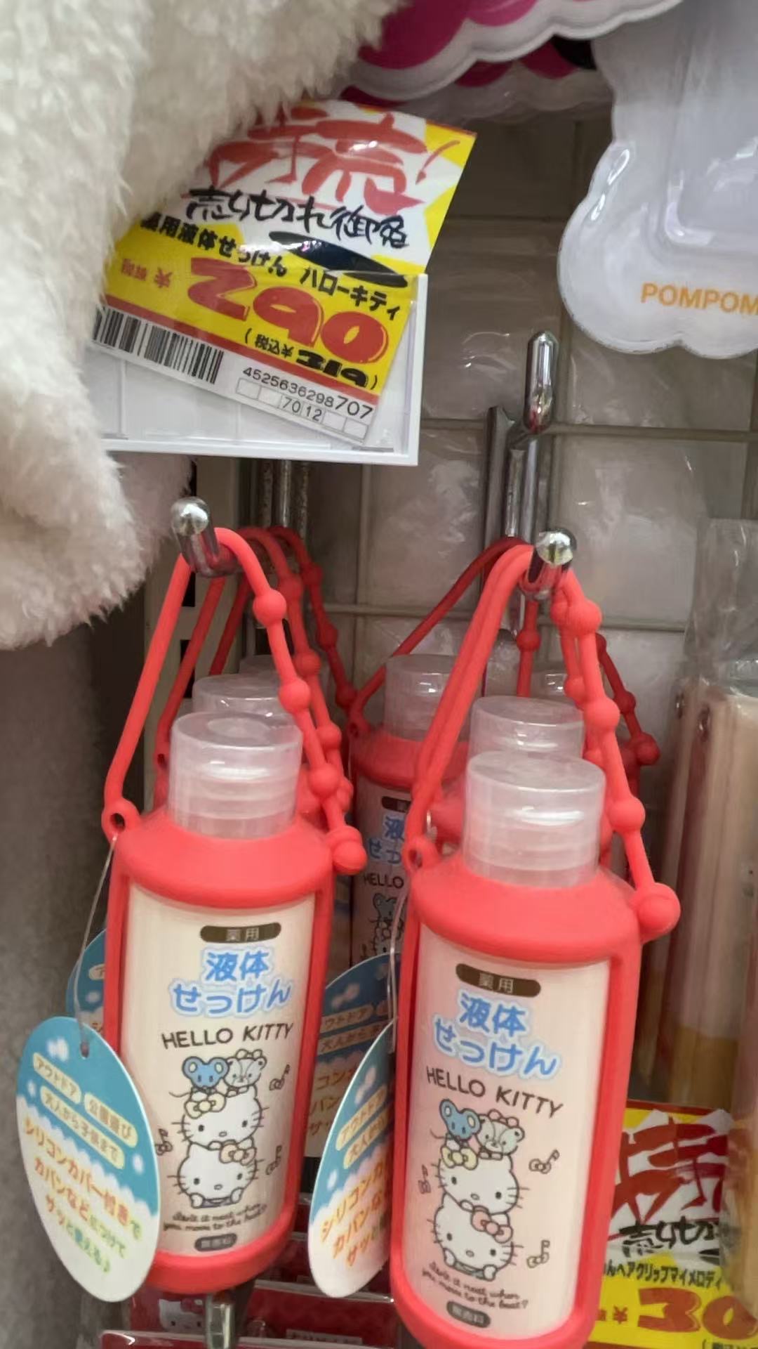 0728kt猫液体肥皂