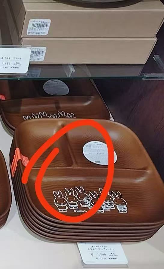0728米菲图案深色三格餐盘