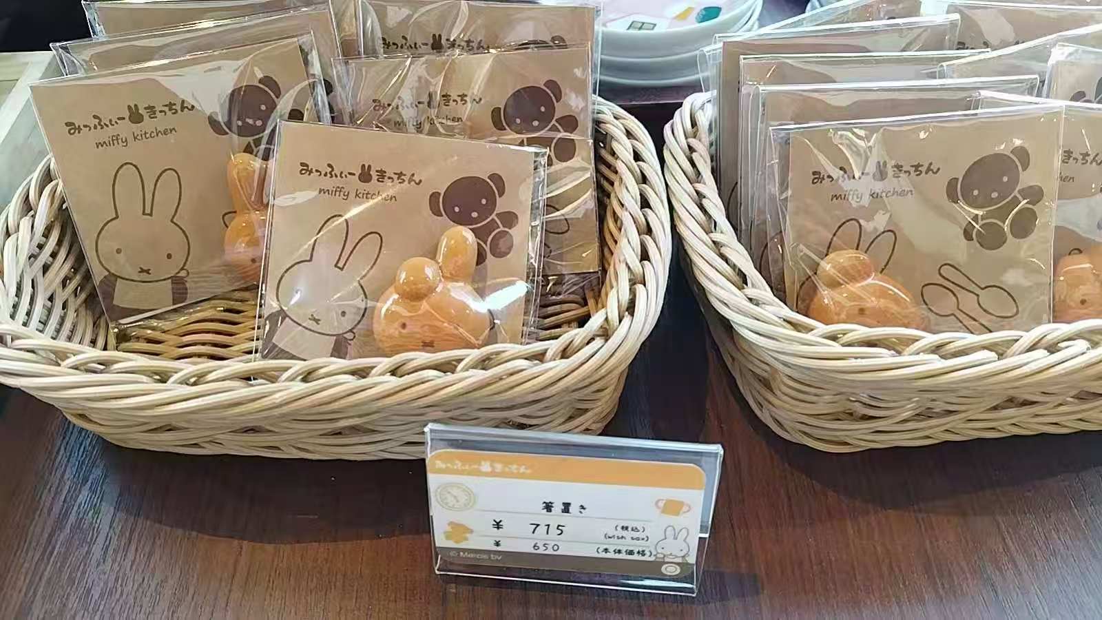 0728米菲造型筷架