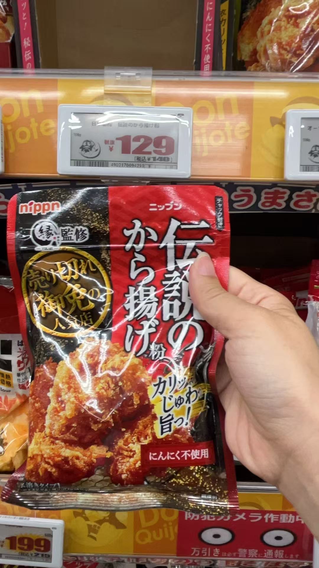 0731炸鸡粉不含蒜